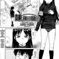  ����� A Sister s Unusual Behavior <small>Story & Art</small> 